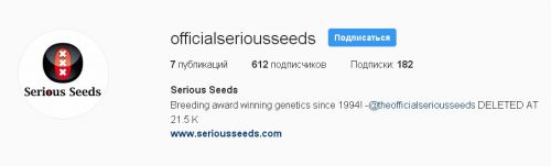 Instagram сидбанка Serious Seeds был удален с 21.5K подписчиками