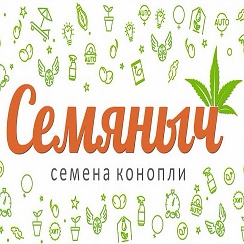Купить семена конопли почтой в магазине Семяныч. Семена конопли наложенным платежом